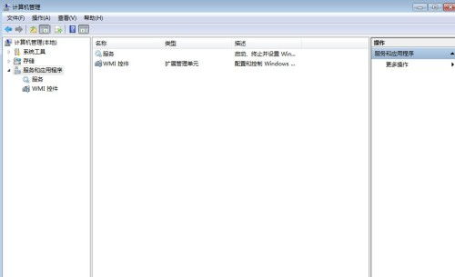 Win7旗艦版中Internet信息服務(wù)(IIS)管理器的位置及第二類增值電信業(yè)務(wù)概述