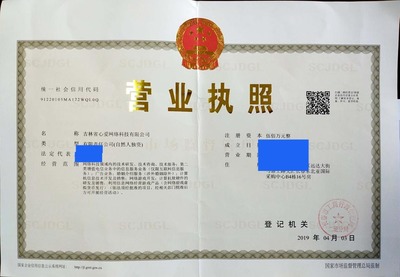 揭秘吉林省心某網(wǎng)絡(luò)科技 互聯(lián)網(wǎng)信息服務(wù)的創(chuàng)新之路