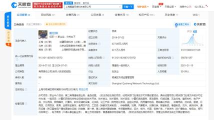 京東8億美元加碼達達，深化即時零售布局強化“到家”護城河