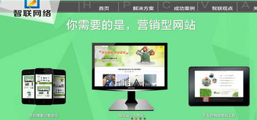 揭秘低價(jià)企業(yè)網(wǎng)站建設(shè) 便宜背后可能存在的原因與風(fēng)險(xiǎn)